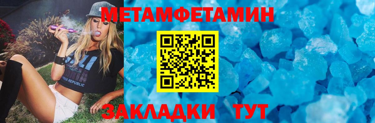 Амфетамин  Амфетамин Premium  АМФЕТАМИН  Вход с VPN  Знаменск 