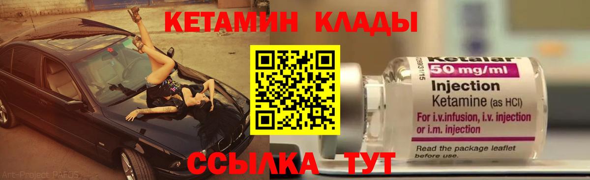 Кетамин ketamine  Вход с VPN  Кетамин ketamine  ОМГ ОМГ ONION  Знаменск 