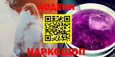 эйфоретик Кулебаки