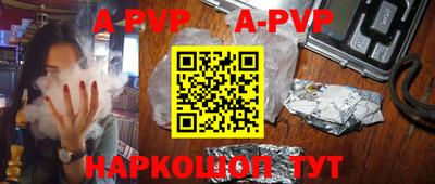 ALPHA PVP Кумертау