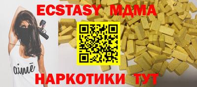 эйфоретик Кулебаки