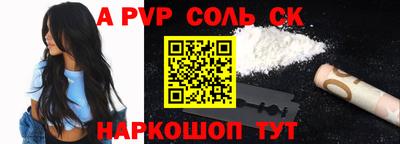 Альфа ПВП Кунгур
