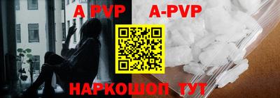 ALPHA PVP Кумертау