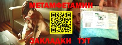 эйфоретик Кулебаки