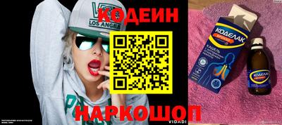 эйфоретик Кулебаки