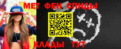 эйфоретик Кулебаки