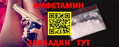 Альфа ПВП Кунгур