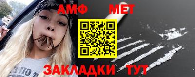 эйфоретик Кулебаки