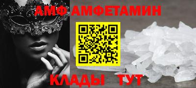 ALPHA PVP Кумертау