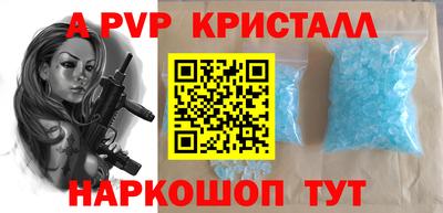 ALPHA PVP Кумертау