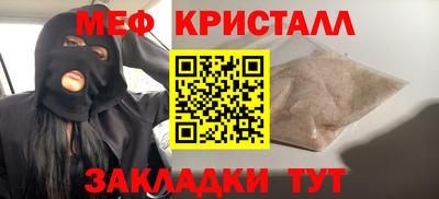 эйфоретик Кулебаки