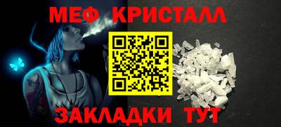 ALPHA PVP Кумертау
