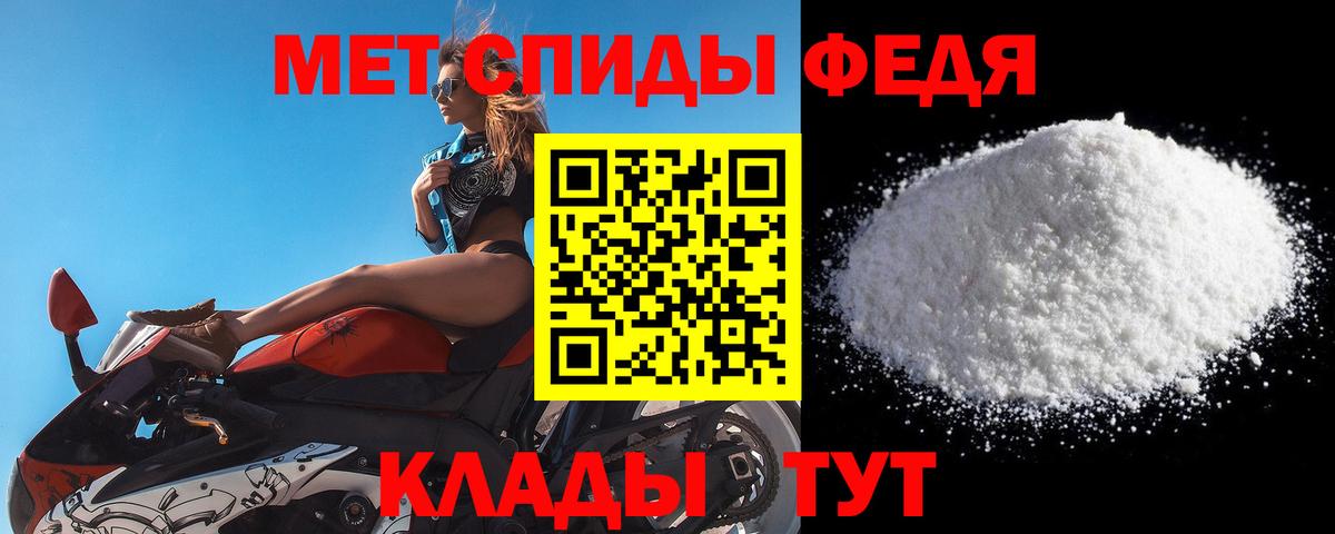 Первитин кристалл Знаменск