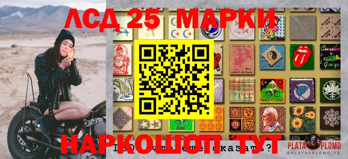 Наркотические марки 1500мкг  Вход с VPN  Знаменск  купить закладку  Наркотические марки 1500мкг 